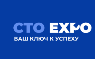 Международная выставка запчастей CTO EXPO 2024