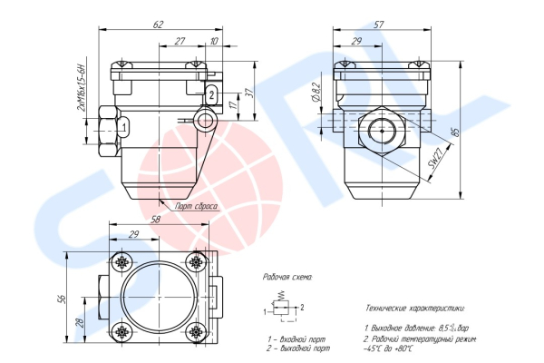 Клапан ограничения давления для RENAULT,VOLVO (8.5 bar) (4750150720) (SORL)