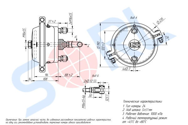 Камера тормозная передняя тип 24, L-88мм для КАМАЗ, МАЗ, ПАЗ (100.3519210-10) SORL