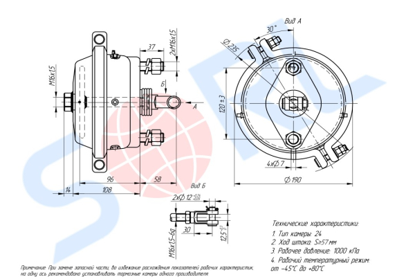 Камера тормозная передняя тип 24 L=58мм (100.3519210) (SORL)