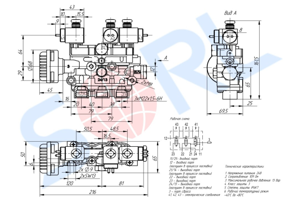 Клапан электромагнитный ECAS MAN, MB, RENAULT (SORL)