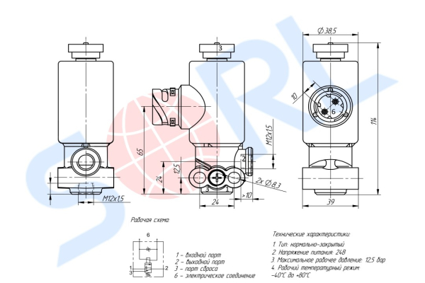 Клапан электромагнитный КПП DAF (4721726060) (SORL)